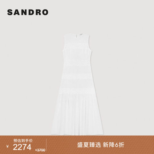 SANDRO层叠蛋糕及踝长裙