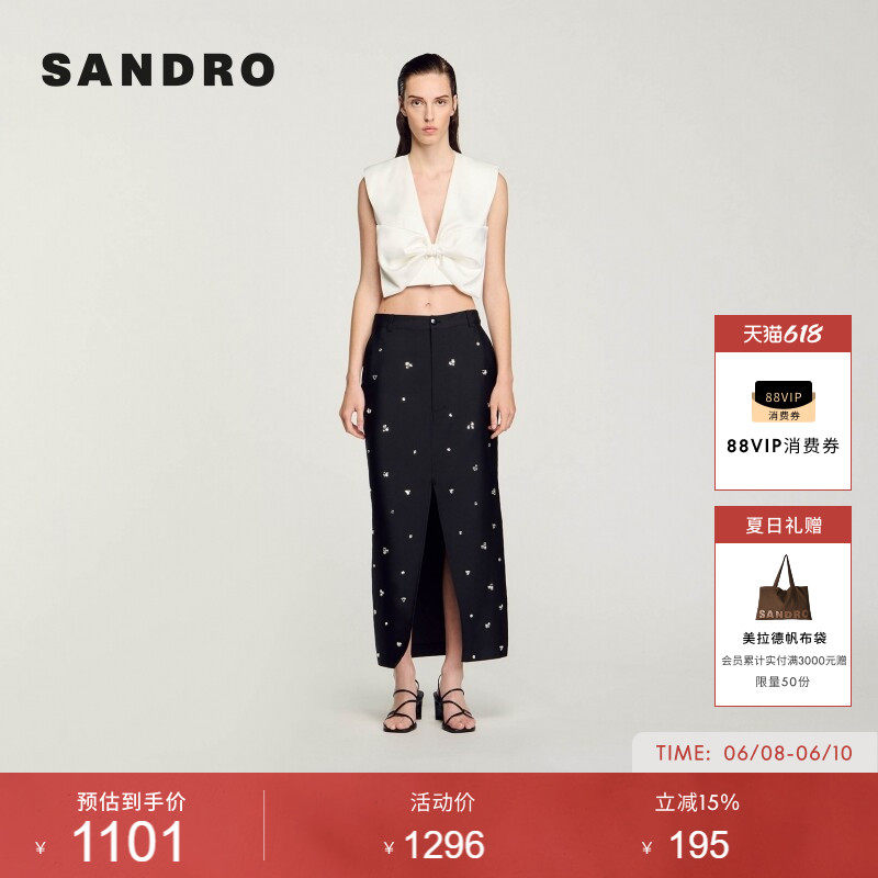 SANDRO夏季女装法式时尚优雅白色气质V领光泽蝴蝶结短款马甲上衣