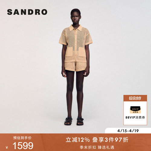 SANDRO女装法式口袋镂空针织开衫