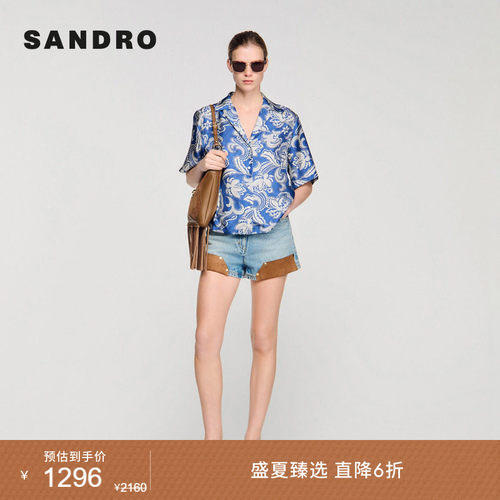 SANDRO佩斯利印花图案衬衫