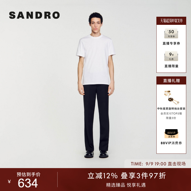 SANDRO白色简约圆领正肩短袖T恤图片