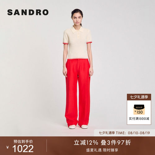 SANDRO女装法式红边针织POLO衫