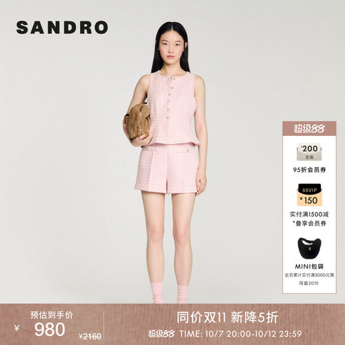 SANDRO细闪丝线高腰直筒短裤