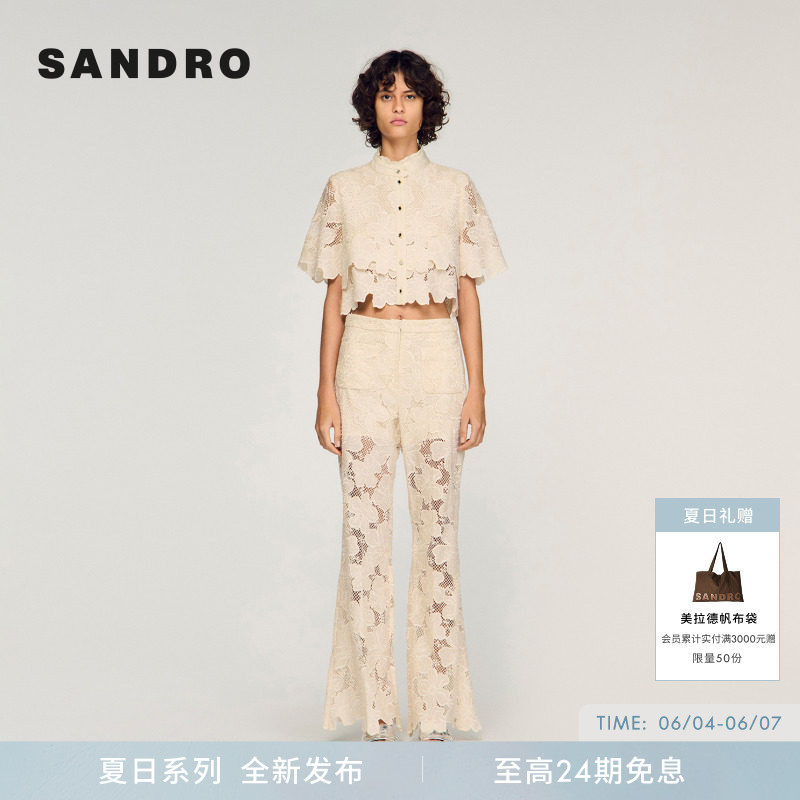 SANDRO2026夏季新款女装法式复古立体镂空蕾丝花瓣形下摆短款上衣
