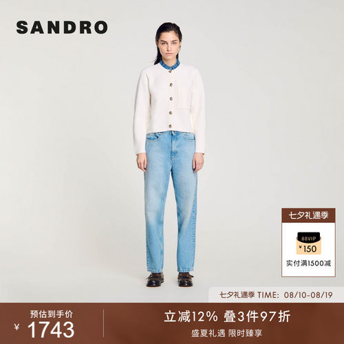 SANDRO木耳领短款白色针织衫外搭