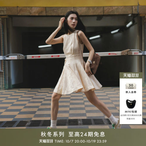 SANDRO暗纹提花无袖连衣裙