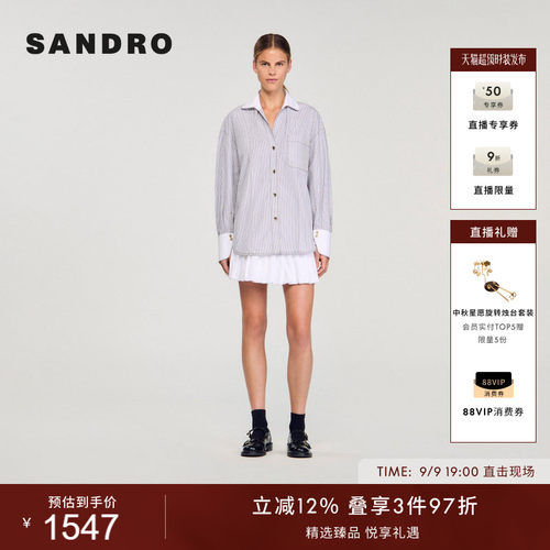 SANDRO落肩袖条纹棉质衬衫