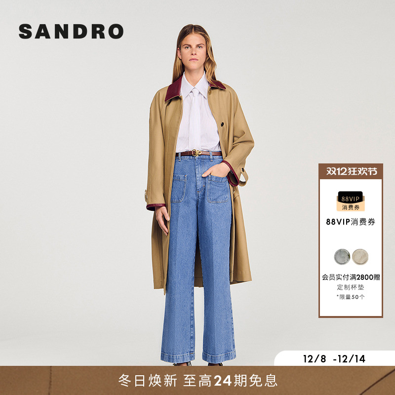 SANDRO高腰阔腿棉质牛仔裤