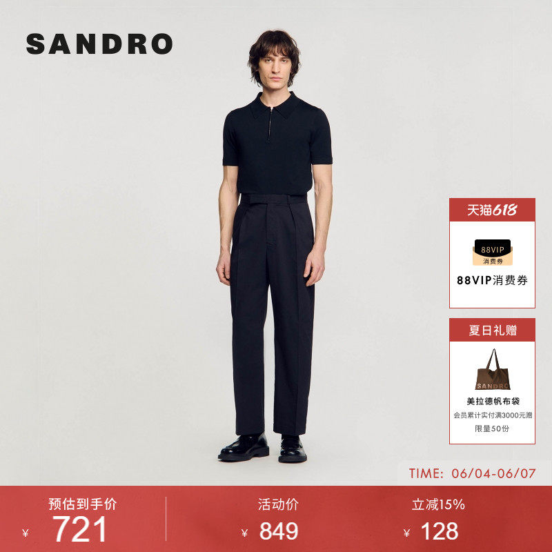 SANDRO男装经典款时尚法式通勤皮带环黑色高腰阔腿直筒休闲长裤