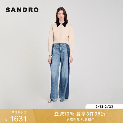 SANDRO法式翻领撞色针织毛衣