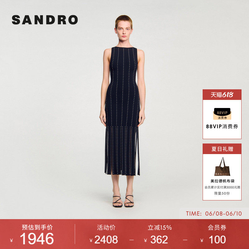 线上专享SANDRO女装法式时尚简约黑色仿珠饰宽条流苏针织连衣裙