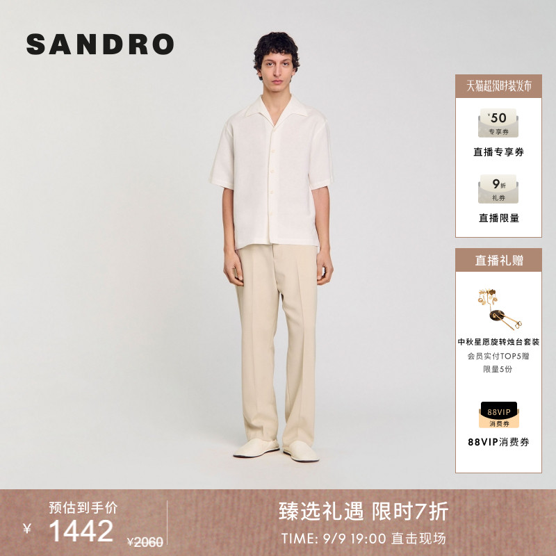 SANDRO男装简约象牙白短袖衬衫图片