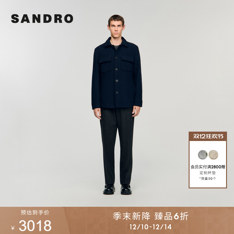 SANDRO法式深蓝色翻领毛呢外套
