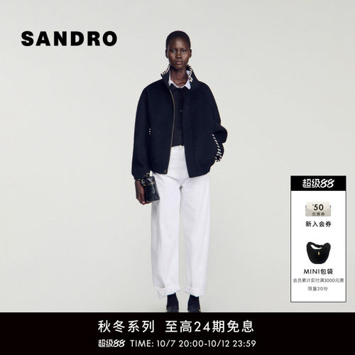 SANDRO立领拉链短款绵羊毛外套