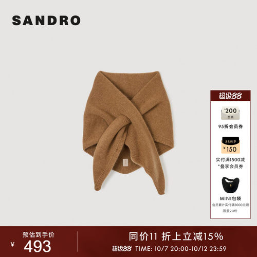 SANDRO交叉领结针织围巾