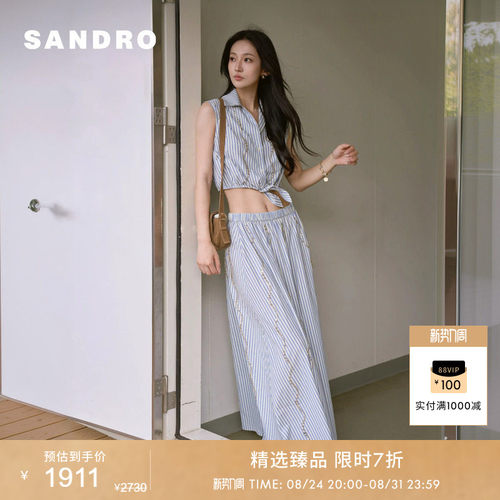 SANDRO竖向条纹A字半身裙