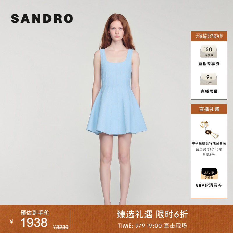 SANDROA字型裙摆吊带连衣裙图片
