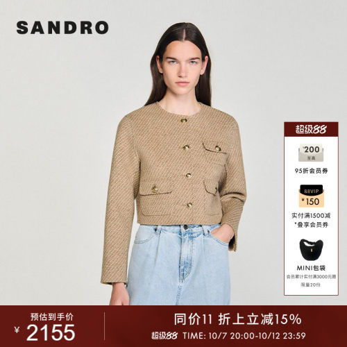SANDRO法式米黄色圆领短款外套