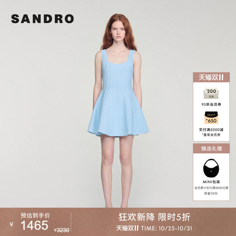 SANDRO2026夏季新款女装法式温柔仿钻饰竖肌理A字型U领吊带连衣裙