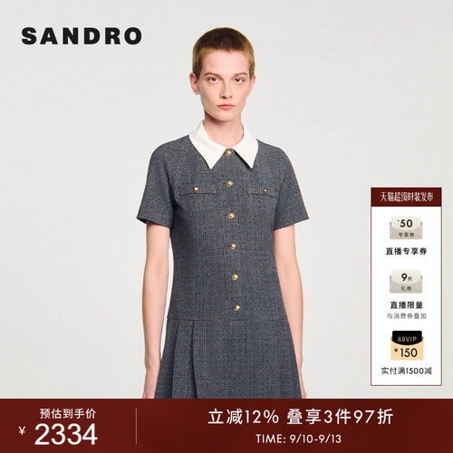SANDRO女装法式格纹仿钻连衣裙