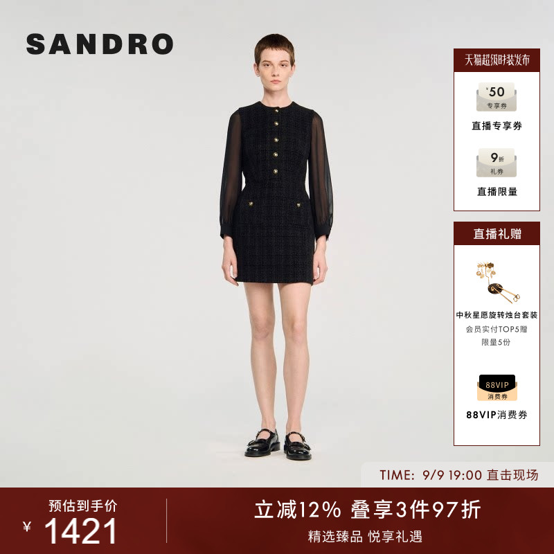 SANDRO法式拼接袖饰扣花呢连衣裙图片