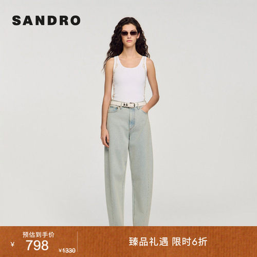 SANDRO坑条U领修身背心