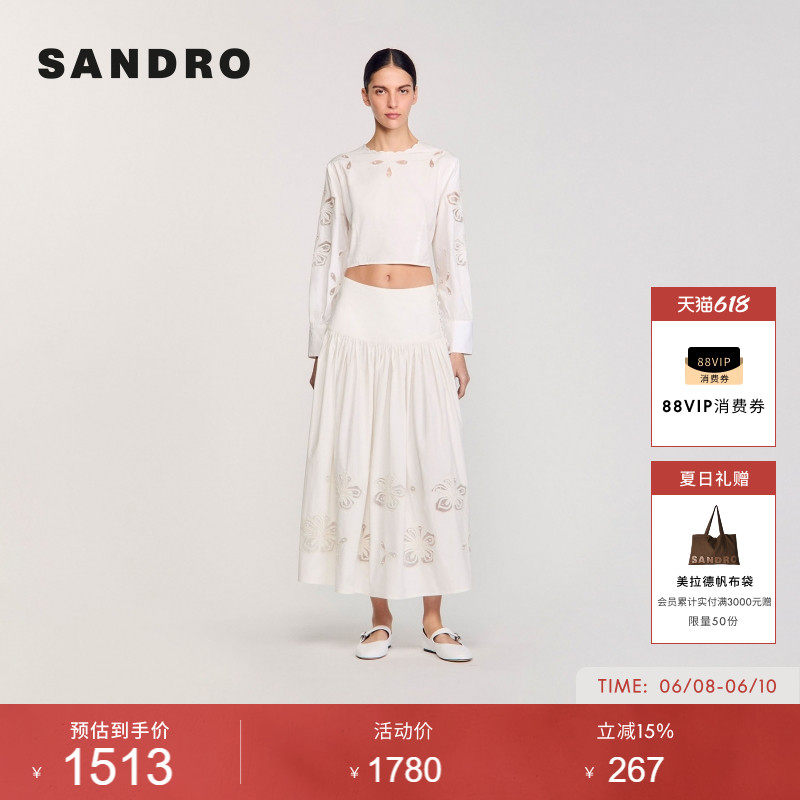 SANDRO夏季女装法式时尚气质棉质白色仿珠饰镂空花朵A字半身裙