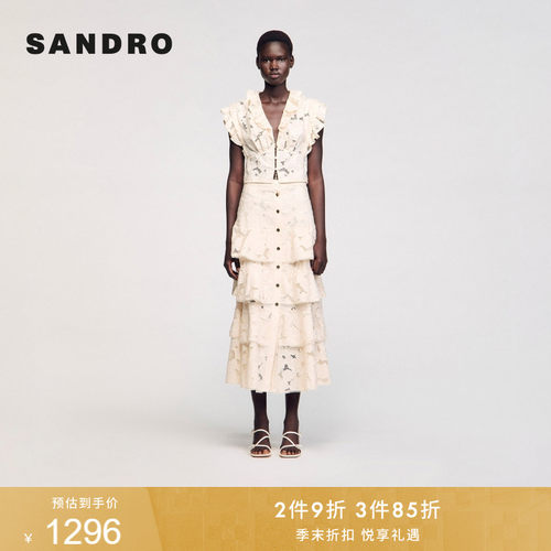 SANDRO女装气质V领花边短上衣