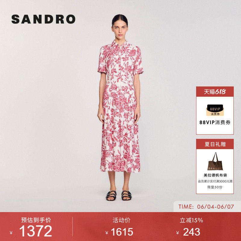 SANDRO夏季女装法式时尚气质优雅度假风白色植物印花短袖连衣裙