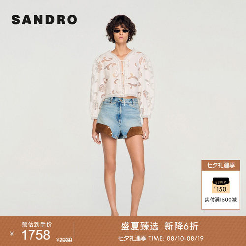 SANDRO镂空提花系带短款上衣