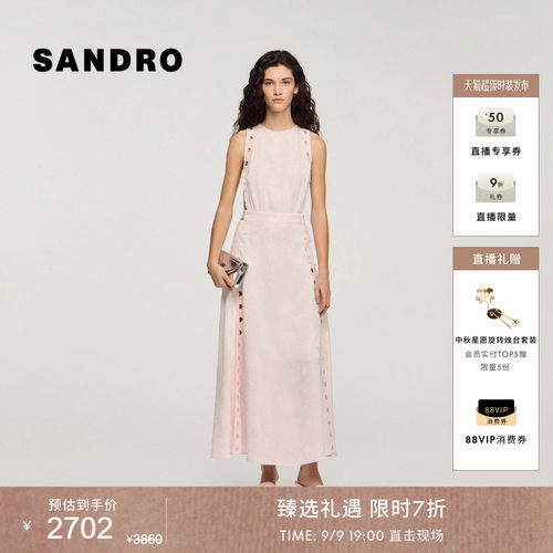 SANDRO镂空刺绣收腰连衣裙