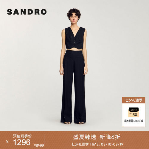 SANDRO女装优雅黑色亮片马甲