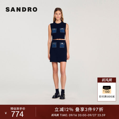 SANDRO女装法式拼接牛仔针织背心