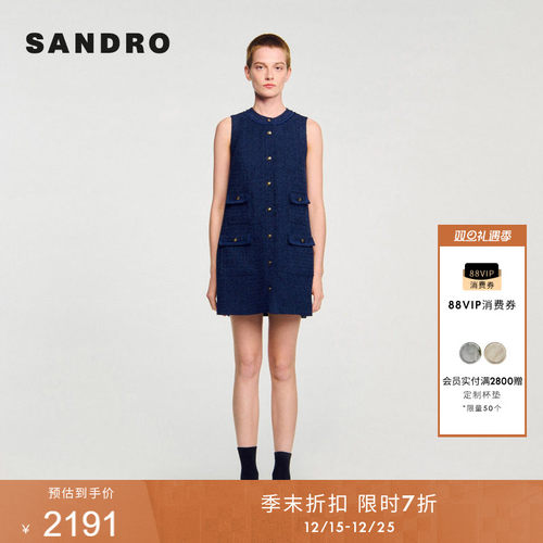 SANDRO女装法式粗花呢无袖连衣裙