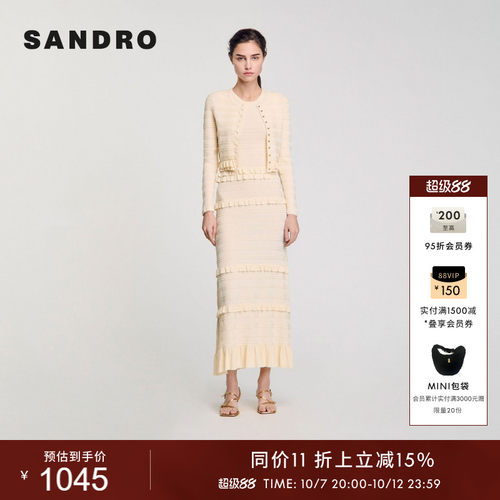 SANDRO女装优雅花边下摆针织开衫