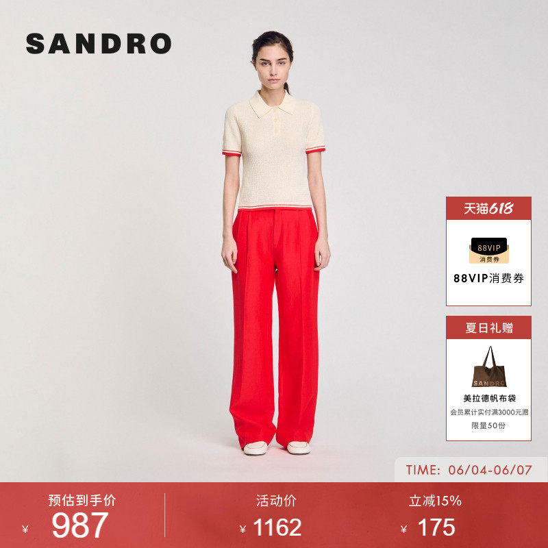 SANDRO夏季女装法式时尚气质经典红色条纹饰边短款针织POLO衫上衣