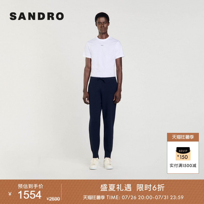 新品首降丨SANDRO男装法式休闲腰部抽绳系带设计束脚显瘦针织长裤
