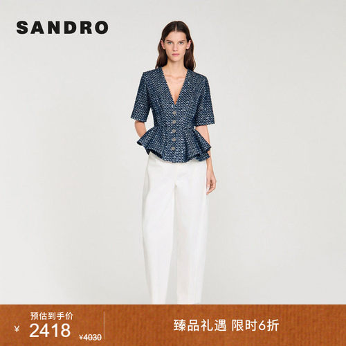 SANDRO荷叶边V领收腰外套