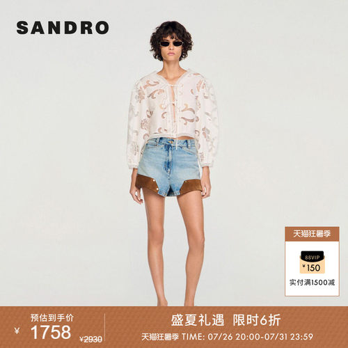 SANDRO镂空提花系带短款上衣
