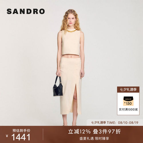 SANDRO女装气质饰边半高领上衣