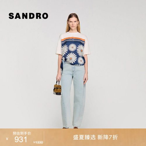 SANDRO棉质雏菊印花T恤衫