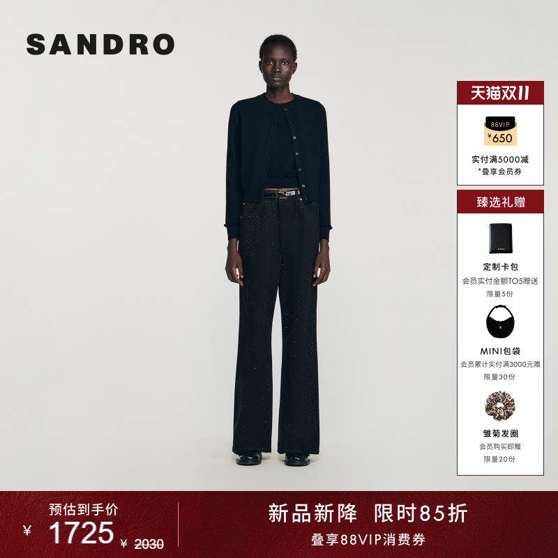 【新品首降】SANDRO女装法式休闲简约绵羊毛黑色花边袖短款针织衫