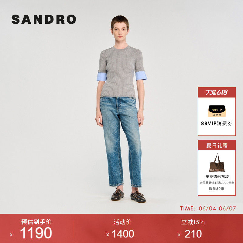 SANDRO女装法式时尚简约灰色拼接撞色衬衫袖口圆领修身针织上衣