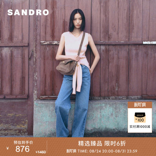 SANDRO字母标刺绣短款修身针织衫
