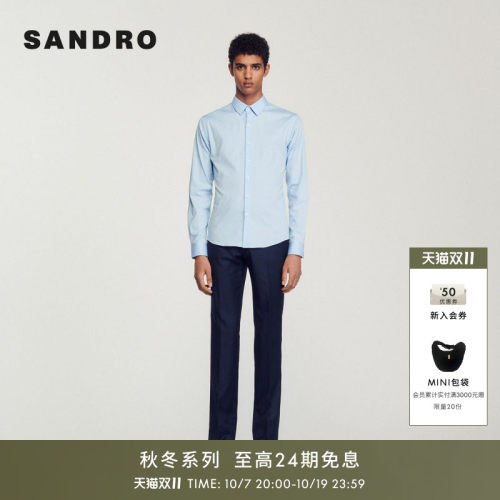 SANDRO男装法式气质舒适摩登通勤翻领单排扣设计内搭短款长袖衬衫