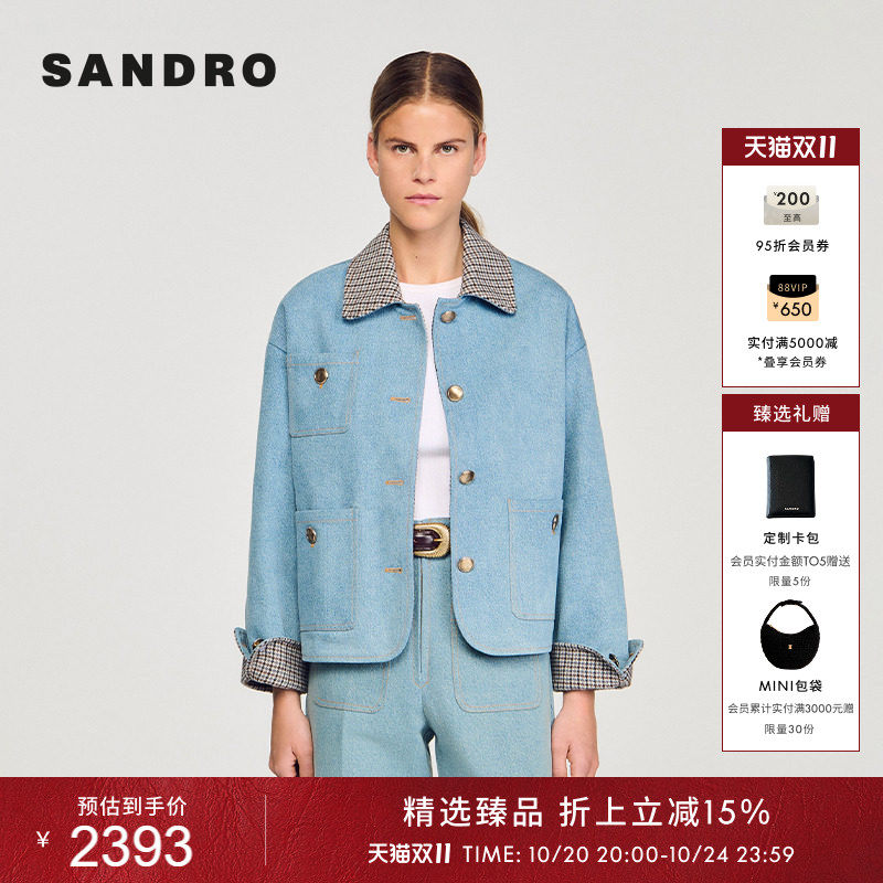 SANDRO女装法式简约蓝色格纹撞色翻领单排扣休闲短款箱型牛仔外套