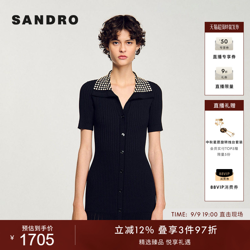 SANDRO女装优雅仿珠饰针织连衣裙图片