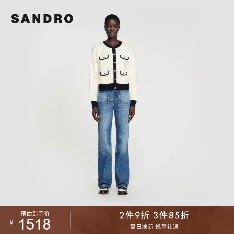 SANDRO女装法式时尚简约气质黑白撞色饰边罗纹S标纽扣针织开衫