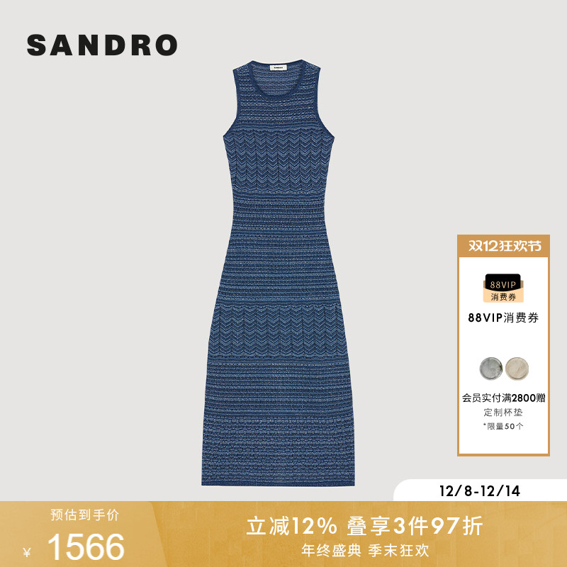 SADNRO女装法式修身细条纹连衣裙