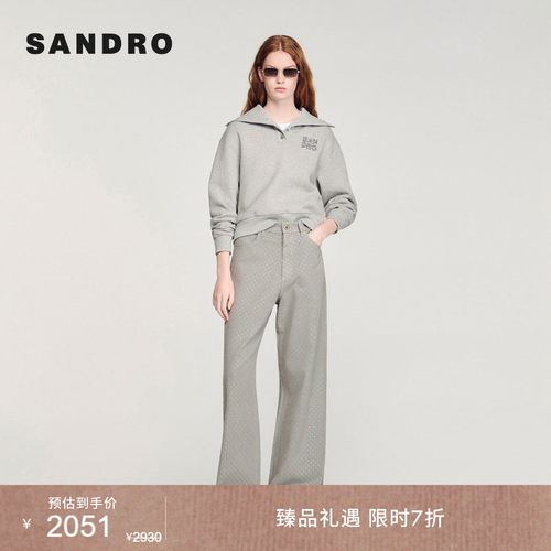 SANDRO棉质仿钻点缀牛仔裤